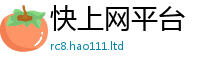 2025新奥天天开好彩新奥彩免费版及7777788888管家婆老家凤凰